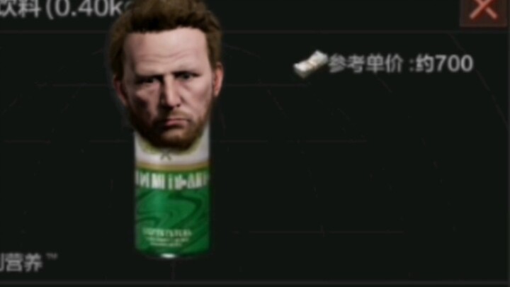 Nước ngọt sống nhập khẩu đen vàng