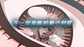 背叛组织 我从没有后悔