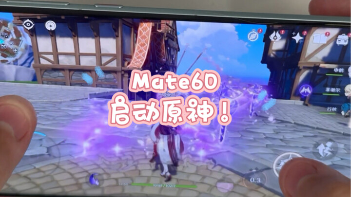 ابدأ لعبة غينشين إمباكت باستخدام هواوي ميت 60 برو!