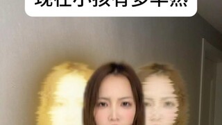 Shocking! Is this how the post-2010 generation is now?!