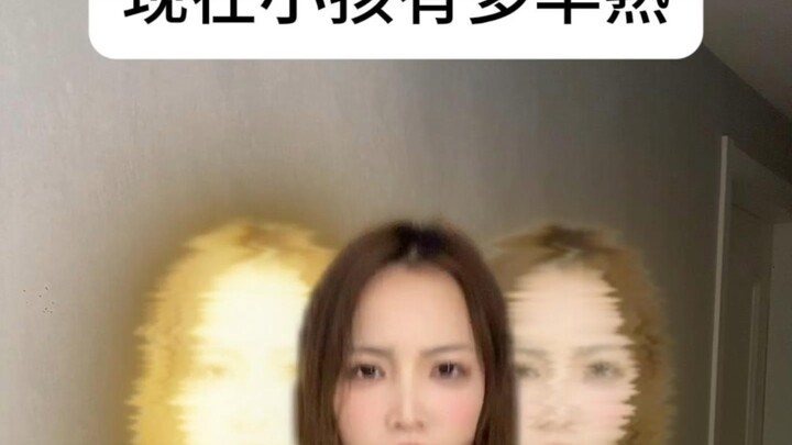 ตกใจไปเลย! เด็กยุคหลังปี 2010 สมัยนี้เป็นแบบนี้กันแล้วเหรอ?!