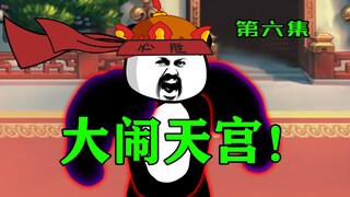 【一拳超僧】唐三藏大闹天宫！限制器第五层，开！