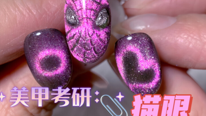 ไม่ใช่เหรอ? แมวหลุมดำก็สามารถจัดการคนเดียวได้แล้วเหรอ??