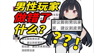 What is the essence of the decline of “otaku entertainment”? How can we fight the battle to defend c