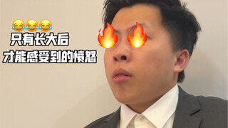 为啥我爸当年没打我？？？