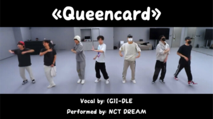 كوينكارد لكن NCT DREAM