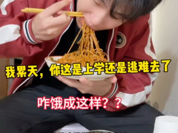 ทำยังไงดีล่ะ? ที่บ้านมีลูกเรียนมัธยมปลายแบบไปกลับ แม่แทบจะสติแตกเลย…