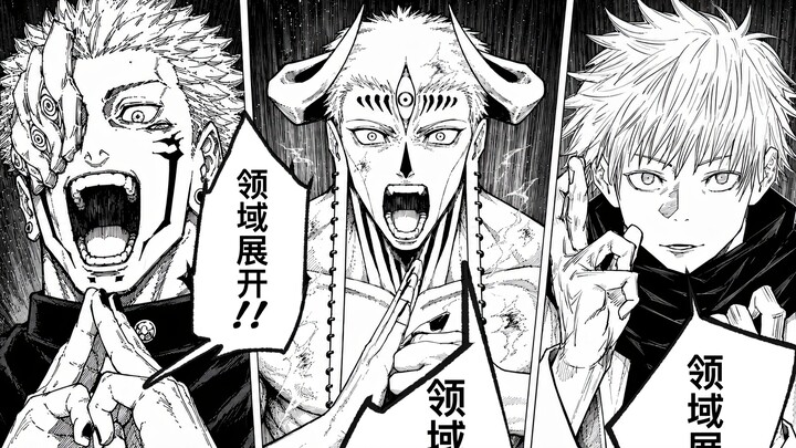 Dabra vs. Jukaku and Gojo: Second Battle