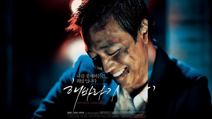 Нαєвαrαgι (2006) Sub Indo