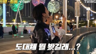230630 SEVENTEEN Hong Ji-soo JOSHUA Kwon Soon-young HOSHI [Bro&Marble] إعلان برنامج Zero Station الت