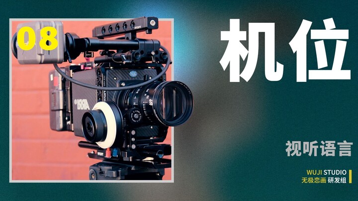 [Camera Placement] Have You Really Thought It Through Where to Put the Camera? [Audiovisual Language