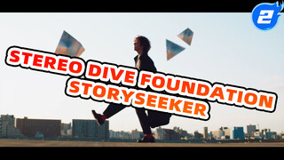 [STEREO DIVE FOUNDATION] [CN&JP Sub] STORYSEEKER_2