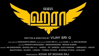 Haraa (2024)