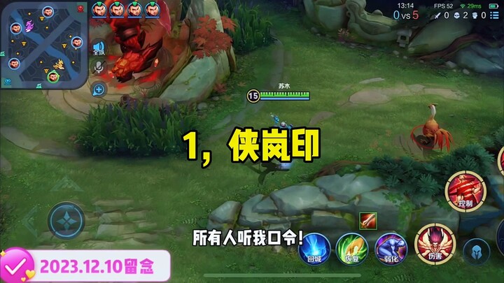 Năm cảnh khiến cả nhà phát hành phải ngơ ngác #Khoảnh khắc tuyệt vời của Vương Giả Vinh Diệu