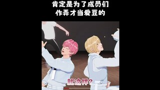 【竖屏切片】"就这么约定了?" 用真心打趣队友的虚拟爱豆(ft. 舞蹈影片Reaction)