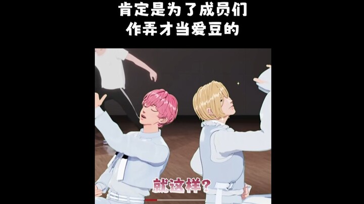 【คลิปแนวตั้ง】"นัดกันแค่นี้เหรอ?" ใช้ใจจริงเล่นตลกกับไอดอลเสมือนจริงของเพื่อนร่วมทีม (ฟีเจอริ่ง: ปฏิก