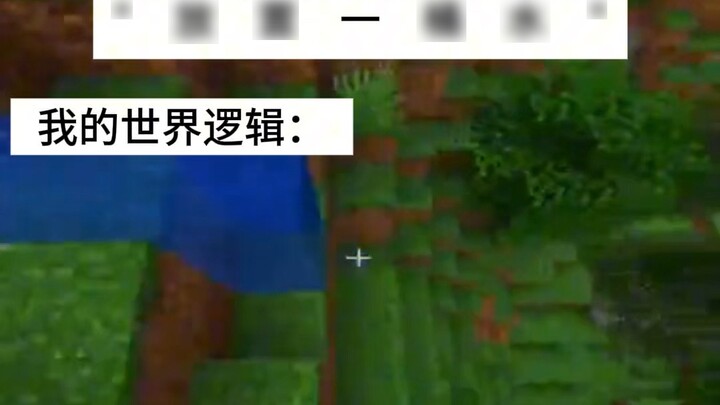 Minecraft: Ember berisi air di dalam game
