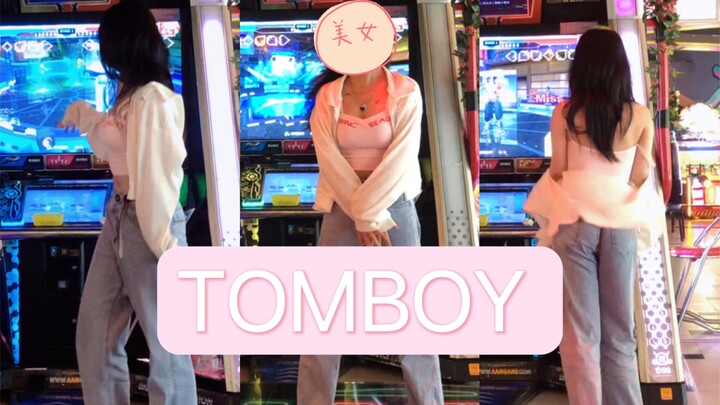 TOMBOY 完整上机 我可太喜欢这首歌辽！