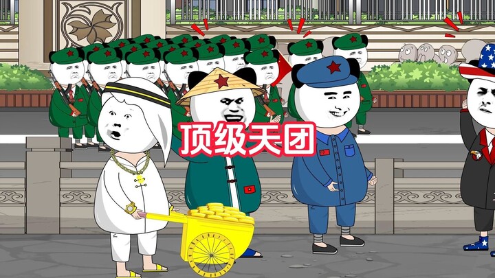 两边老公啼不住，憋着狂笑踢正步！
