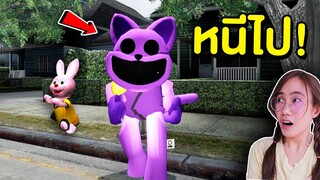 ถ้าเจอ ตุ๊กตา CatNap สุดหลอนหน้าบ้าน หนีไปให้ไวที่สุด !! | Mind&Nat