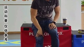 การฝึกฟื้นฟูอาการบาดเจ็บหมอนรองกระดูกข้อเข่าแบบคลาสสิก