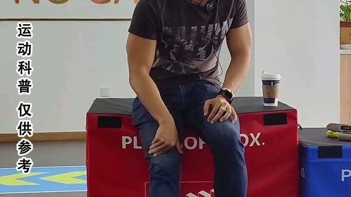 การฝึกฟื้นฟูอาการบาดเจ็บหมอนรองกระดูกข้อเข่าแบบคลาสสิก