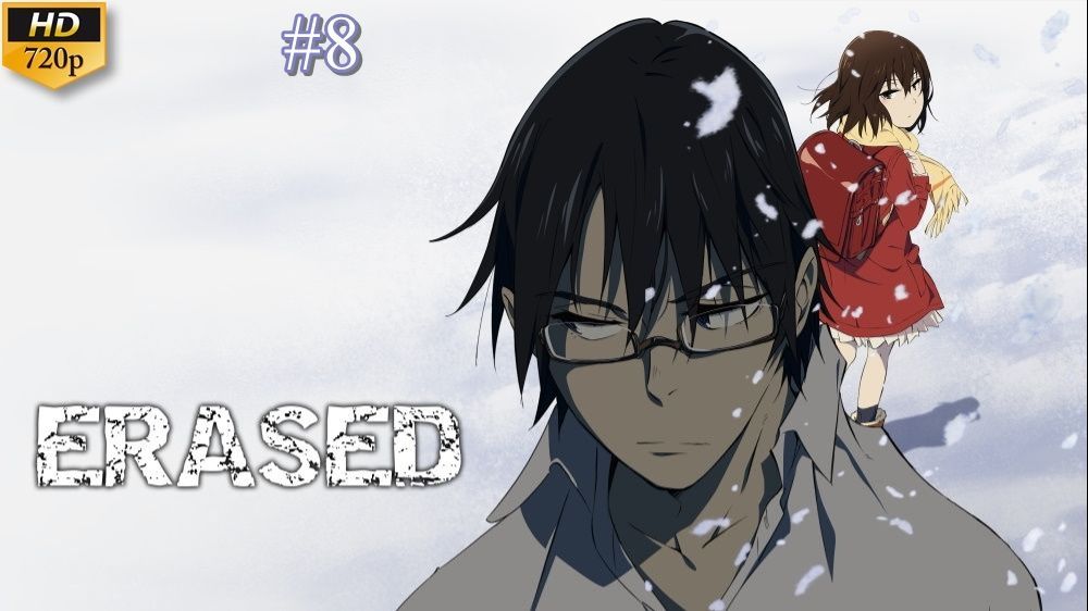 Boku Dake Ga Inai Machi erased 1.5 Buttons 