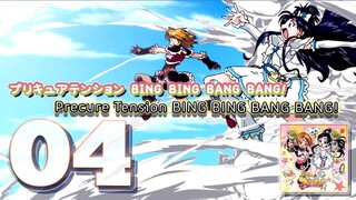 プリキュアテンション BING BING BANG | Precure Tension BING BING BANG BANG!