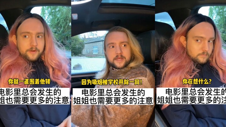ช็อก! หลังจากลูคัสแล้ว พี่สาวก็เริ่มไม่พอใจคุณนายรวยเช่นกัน