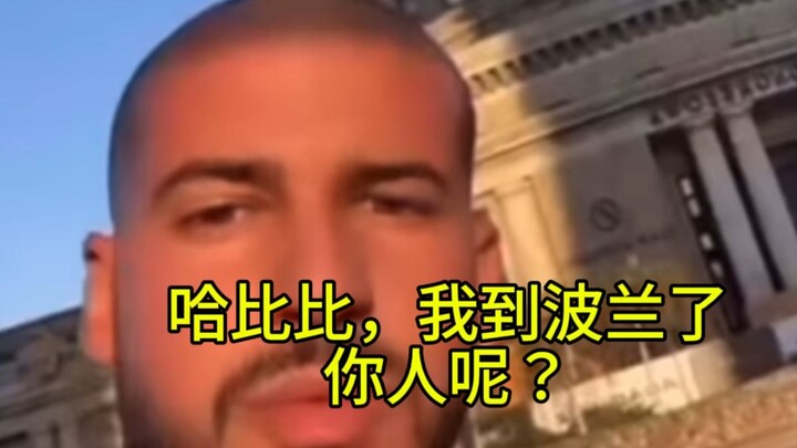 เรื่องราวแห่งโปแลนด์