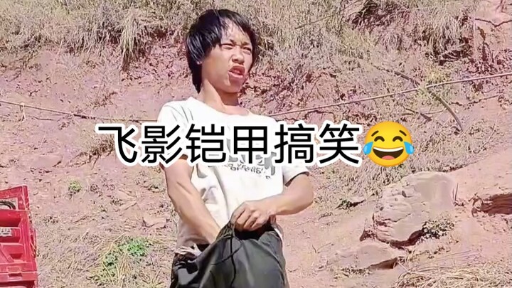 Video hài hước về giáp Phi Ảnh