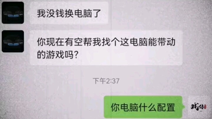 The capitalists shed tears when they saw this