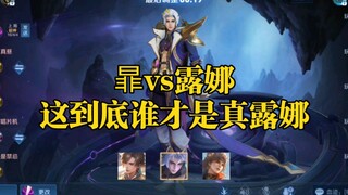 Battle of the Stars: Xun'er vs. Luna—Can Xun'er fly even higher than Luna?