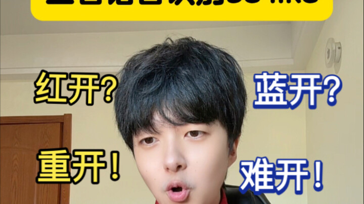 The current status of king speech recognition!