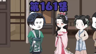 婉如求救