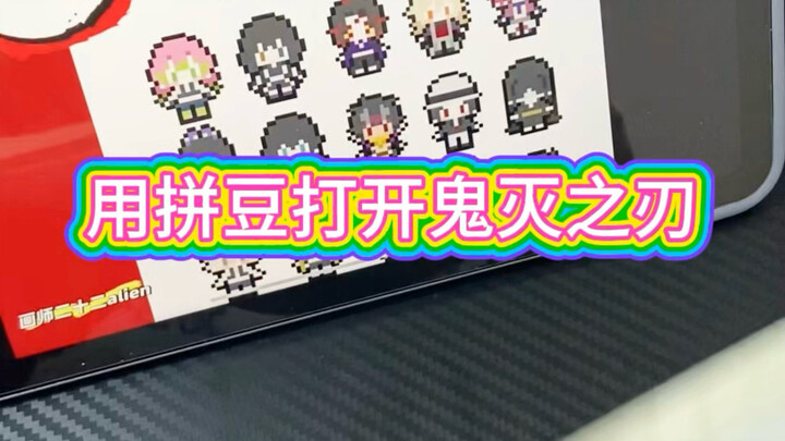 Unlock Demon Slayer with Bead Crafting!