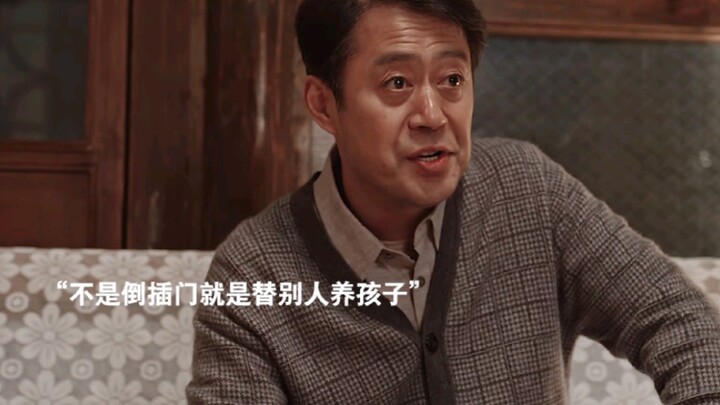 جياو دادا نبي من الطراز الرفيع، كل جملة من كلامه خالدة! لا بد من القول إنه يولي اهتمامًا كبيرًا بمسا