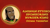 [Chinese subtitles] animan studio Burger King promotional video