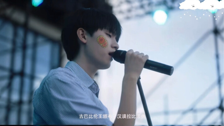 “ให้ร้องเพลง ‘รักอยู่ก่อนคริสต์ศักราช’ หน่อย” ไพเราะมาก!!! ขณะที่ฉันวิ่งฝ่าลมไปหาคุณ