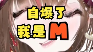 浏览记录大曝光？！网购的玩具终究是暴露了