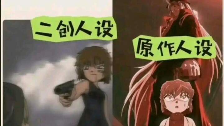 [Ai Haibara] How Different Can a Character’s Original Design Be From Fan-Created Designs?