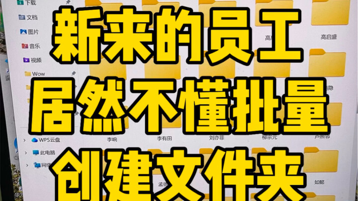 Đừng bao giờ tạo từng thư mục một nữa, quá chậm đấy!