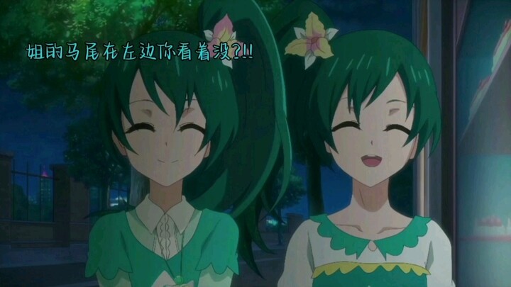 Cute Princess Yaya Gets Mistaken for Someone Else Several Times