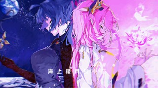 “梦里海市云霞，梦外羽化成她”