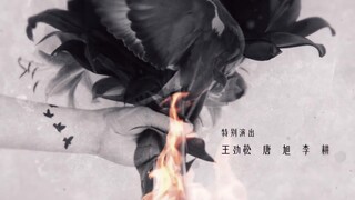 Trace (2023) นิติเวชไขคดีปริศนา EP 13 [ซับไทย]