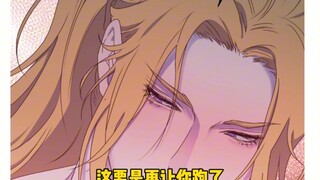 小护卫喝了大公做的汤后，总觉得肚子里有东西在踢他