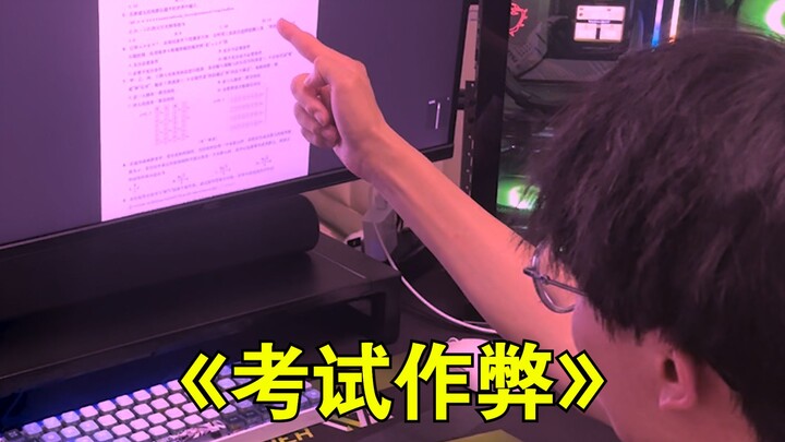 I suddenly feel like I’ve been playing Minecraft for seven years for nothing...