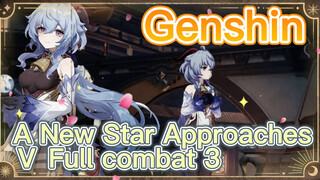 A New Star Approaches Ⅴ Full combat 3