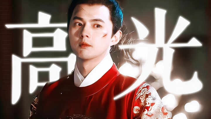 Now this is what effective screen presence looks like! The “weak but powerful minister” trope is abs