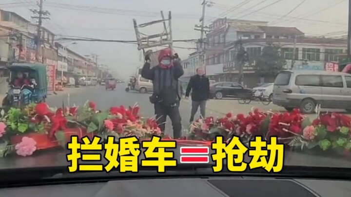 Cưới thì không nhất thiết phải cưới, nhưng hôm nay nhất định phải làm em